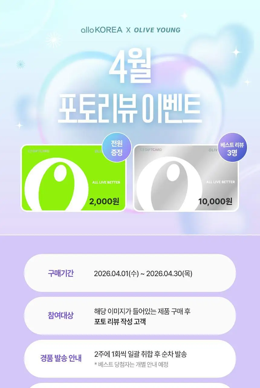 [리뷰이벤트] 알로코리아 덴픽션 휴대용 무선 구강세정기 AWF1R 상세페이지 2